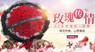重庆万州区牌楼街道鲜花速递